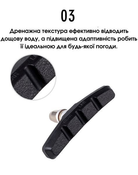Колодки гальмівні червоні для велосипеда V-BRAKE TOOPRE обідні А28RED фото